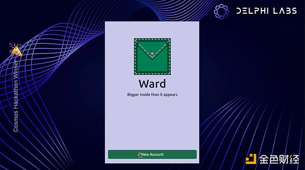一文速览Delphi Labs Cosmos Hackathon获胜项目