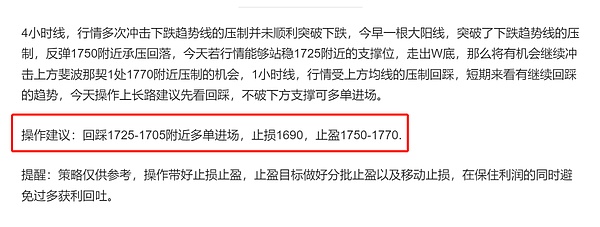 长路说币：6.21以太坊走出头肩底形态,这波多单你吃到了吗？