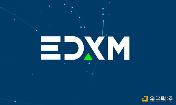 富达、嘉信、红杉…背靠“最强阵容”的EDX Markets有何特色？