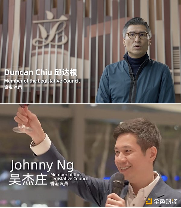 纪录片《转风》上线：迎接中国香港Web3的新篇章