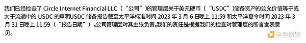 一文读懂：深度解析全球稳定币2023现状与监管