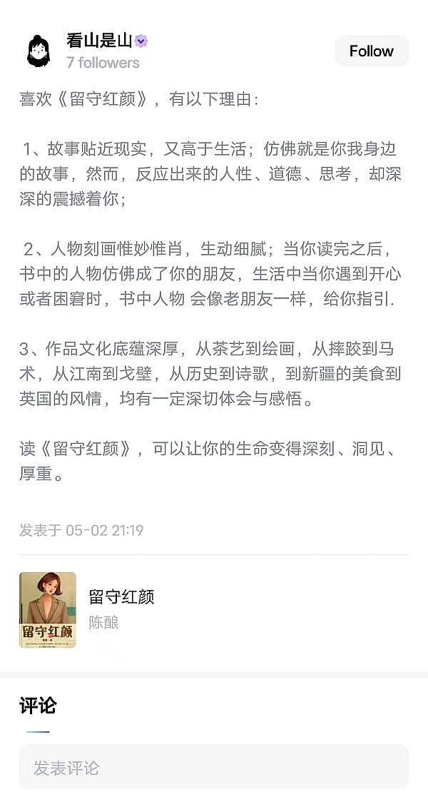 Web3百花争艳------Read2N亭亭玉立