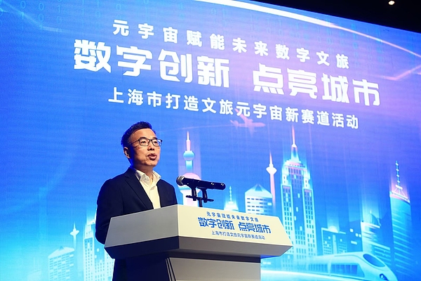 上海发布文旅元宇宙新赛道行动方案 边界智能入选「文旅元宇宙创新示范企业」