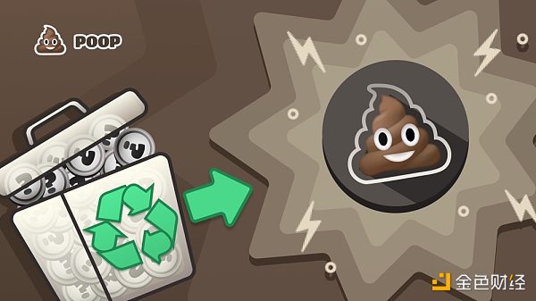 DeFi“清道夫”Poop：回收用户垃圾币，想实现“只涨不跌”