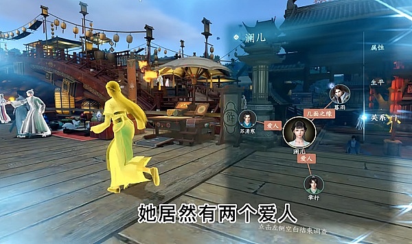 逆水寒智能NPC也会结婚生子｜ 与AI共创游戏未来 掀起AIGC革命性体验