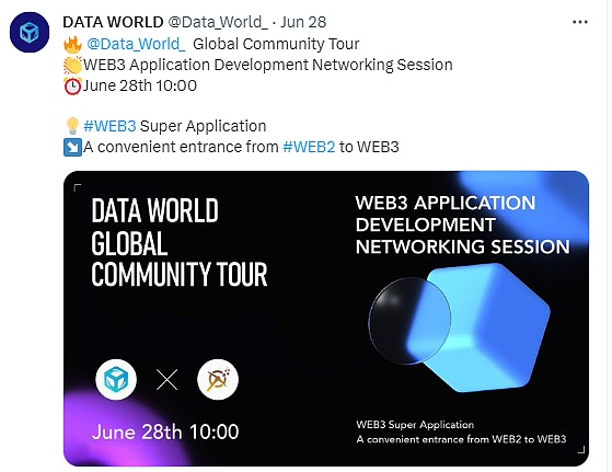 机遇与挑战·共赢WEB3| DATA WORLD全球巡演·瑞士WEB3应用交流会圆满完成
