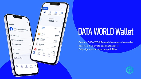 机遇与挑战·共赢WEB3| DATA WORLD全球巡演·瑞士WEB3应用交流会圆满完成