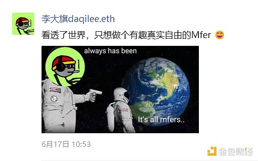 Azuki的闹剧，去中心化的疑问，与mfers的答案