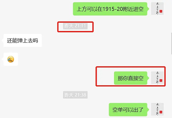 长路说币：7.1以太坊V型反转,诱空行情出现后该如何操作？