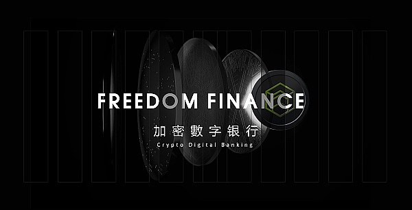 一文了解FDOBANK 去中心化瑞士银行