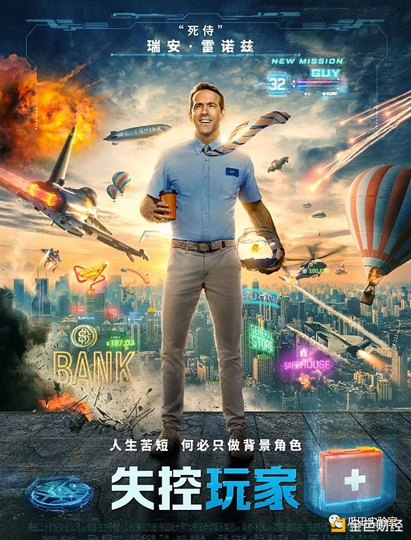 链游的AI革命（四）：AI是如何实际运用在游戏中的？