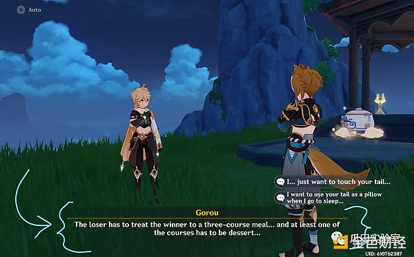 链游的AI革命（四）：AI是如何实际运用在游戏中的？