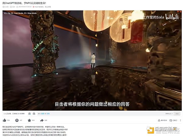 链游的AI革命（四）：AI是如何实际运用在游戏中的？