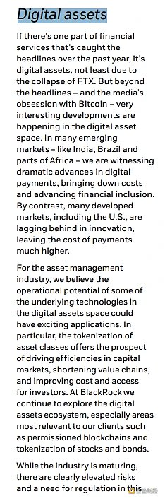 如果贝莱德的比特币ETF获批，哪些项目会是背后赢家？