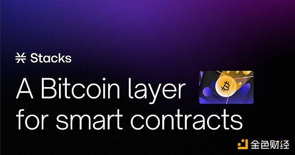 如果贝莱德的比特币ETF获批，哪些项目会是背后赢家？