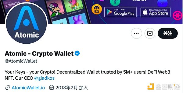 Atomic Wallet遭黑客攻击损失3500万美元 无心之失还是咎由自取？