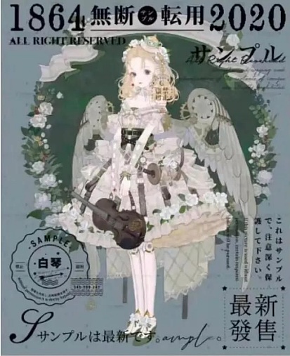 “天价”画师的免费“平替”：AIGC Chain平台