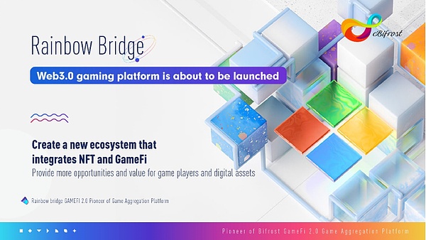 NFT+GameFi融合 彩虹桥探索Web3.0游戏聚合生态的未来