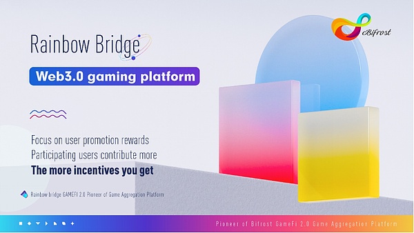 NFT+GameFi融合 彩虹桥探索Web3.0游戏聚合生态的未来