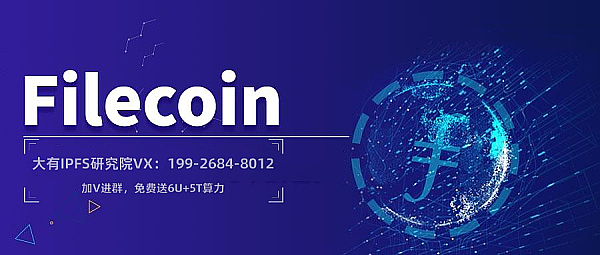 目前 Filecoin 的存储和检索全靠它