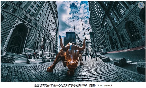 华尔街正在猛扑加密货币  因为西装取代连帽衫  数字资产的新曙光