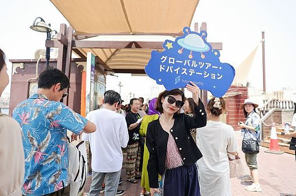 由未来健康举办的Web3.0 数智时代国际洽谈会完美落幕