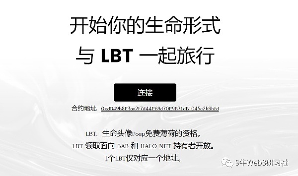Lifeform：DID赛道的革新