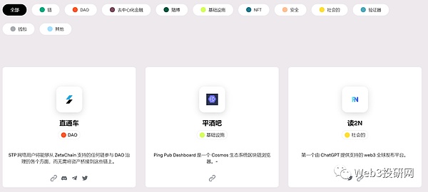 超级空投来袭 Layer Zero投研 全链互操作龙头 改变跨链格局的创新者