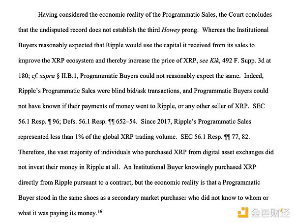 XRP短暫勝訴，判決書透露了哪些重要信息？