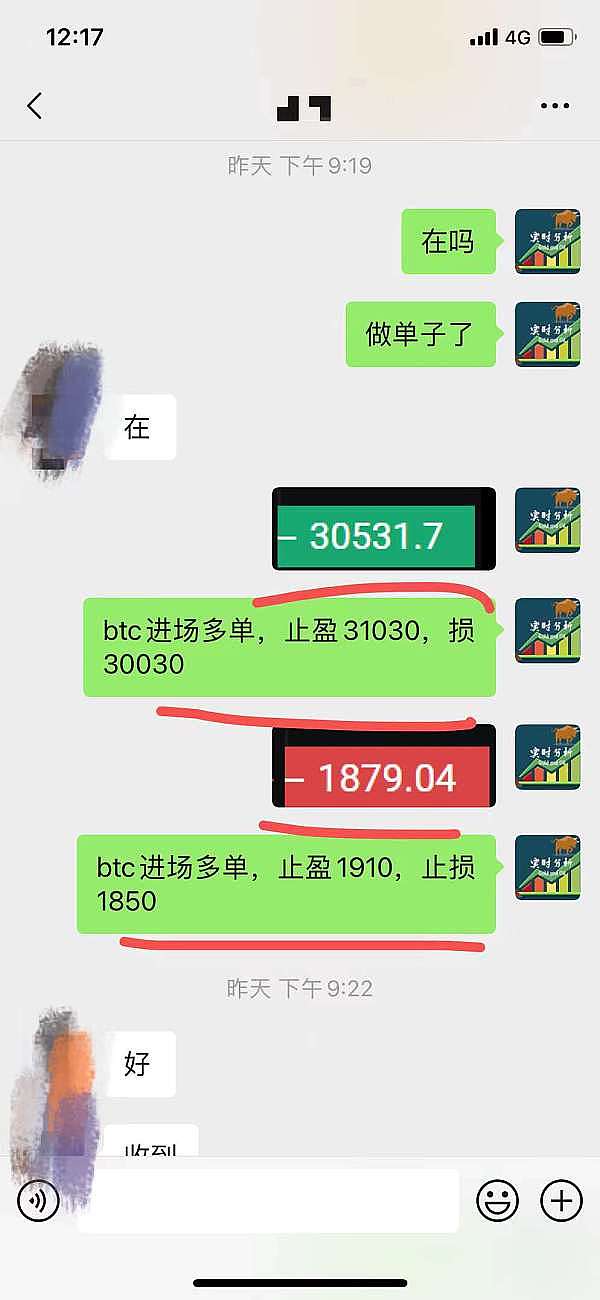 小神说币：恭喜 行情暴涨 昨晚布局的多单全部止盈 btc拿下500点 eth拿下30个点