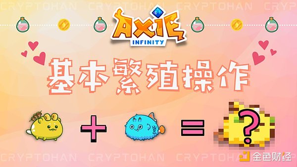 GameFi的十字路口：继续P2E，还是寻求突破？