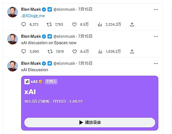 马斯克喊话X.AI是AI类型的机会？X.AI系第一土狗XDOGE免费领空投