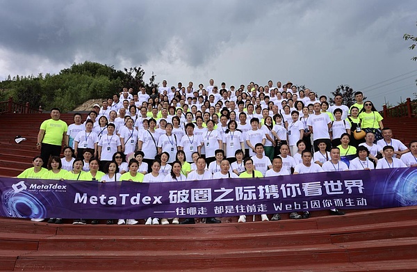 马蹄去中心化交易所（MetaTdex）周报（49期）：BGT质押矿池突破4300万枚