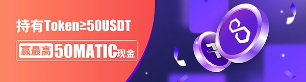 马蹄去中心化交易所（MetaTdex）周报（49期）：BGT质押矿池突破4300万枚