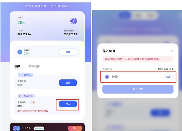 解锁Filecoin潜力 HashKing质押赛道的领先者
