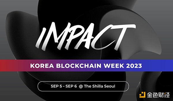 亚洲最具影响力的 Web3.0 活动 KBW  9月重磅来袭