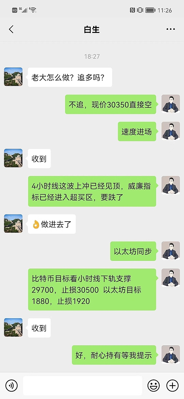 老潇：下跌会迟到,但是不会缺席,比特币再次斩获650点,以太坊30点!