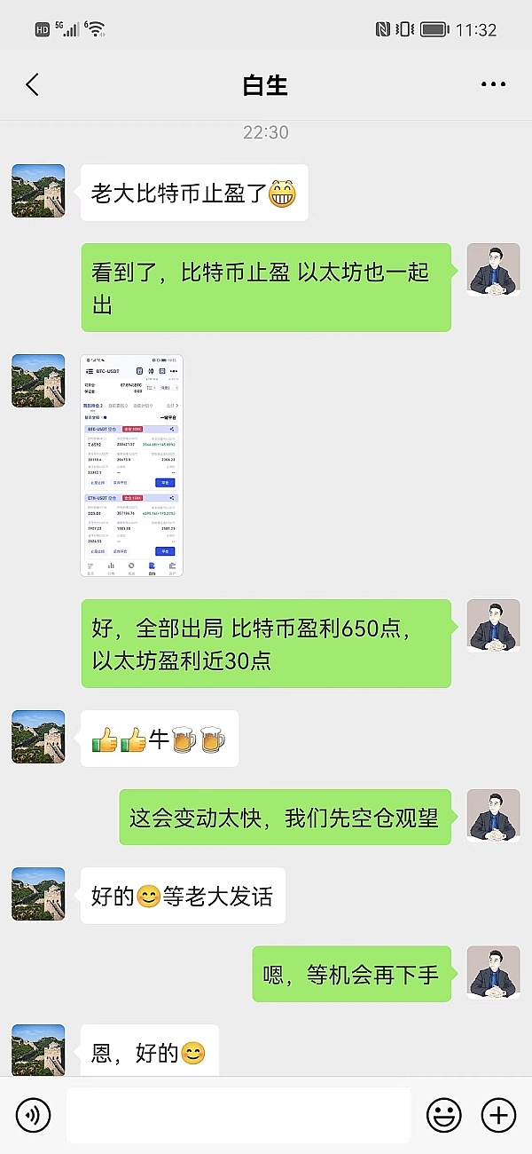 老潇：下跌会迟到,但是不会缺席,比特币再次斩获650点,以太坊30点!