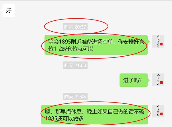 长路说币：7.22以太坊窄幅震荡,以观望为主