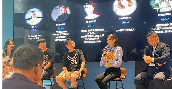 Web3女性创业者GiGi：Make Web3 great again