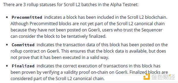 Rollup最大的信任风险：无法忽视的“人治”问题