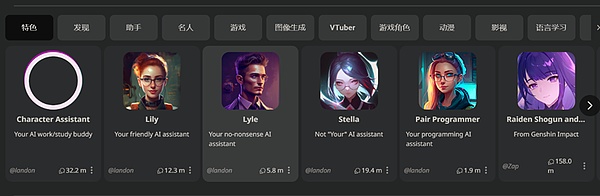 不到30人打造出估值10亿的AI公司 Character.AI如何创造虚拟伴侣？