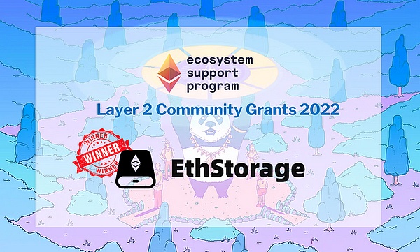 EthStorage 获得了以太坊基金会的第二笔赠款