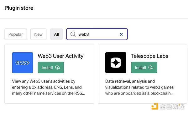 深度解析RSS3：去中心化信息分发协议，Web3与AI前沿探索者