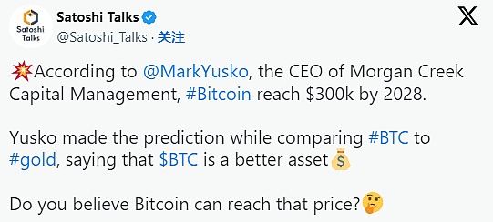 未来价值潜力飙升的 3 种加密货币