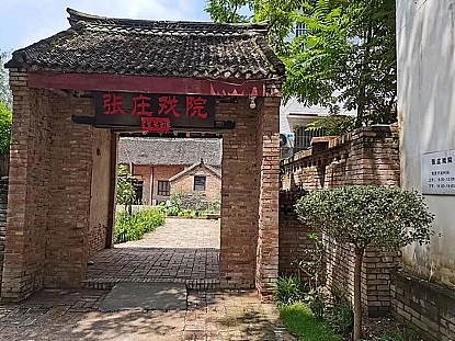 中国有很多张庄村 但张庄村元宇宙还只有一个