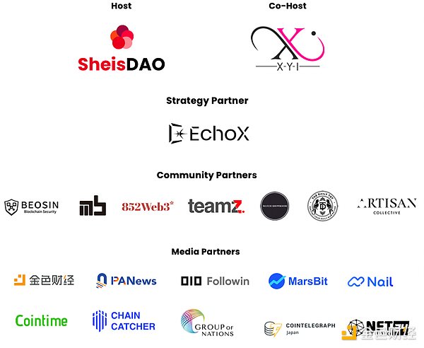 SheisDAO 为其在香港举行的首次活动推出了用于概念验证和 NFT 的 Web 3.0 解决方案