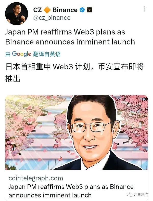 8月B安放开日本站 需要关注哪些代币