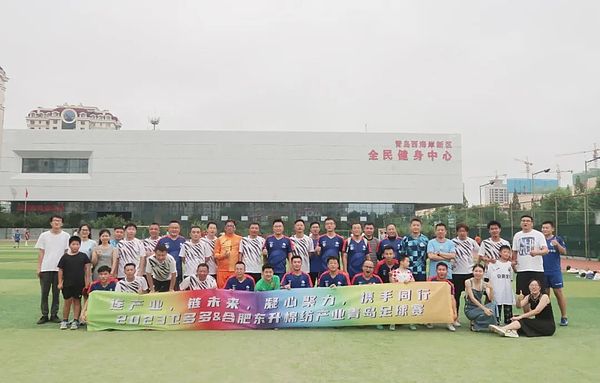 夏日逐鹿绿茵场 再谱棉纺新华章—2023青岛棉纺产业足球友谊赛圆满举行
