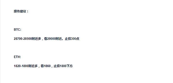 8.2 行情反弹 如约而至 后市我们该如何布局？